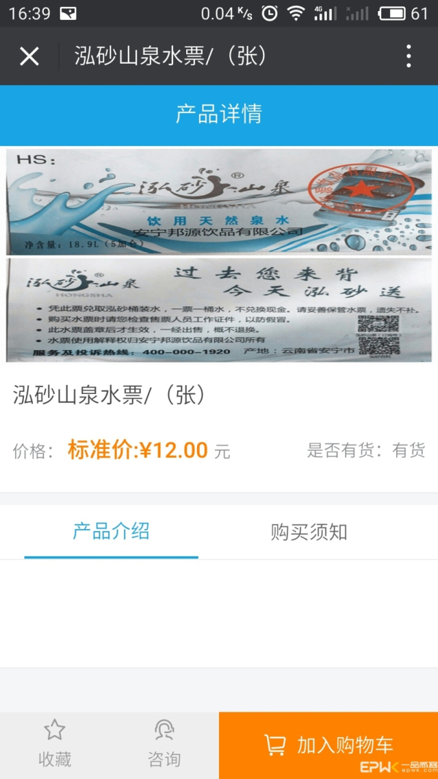 这群互联网狂热爱好者 致力用设计提升产品及企业价值