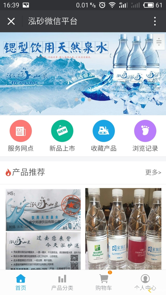 这群互联网狂热爱好者 致力用设计提升产品及企业价值