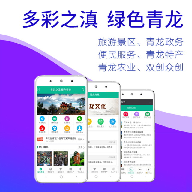 这群互联网狂热爱好者 致力用设计提升产品及企业价值