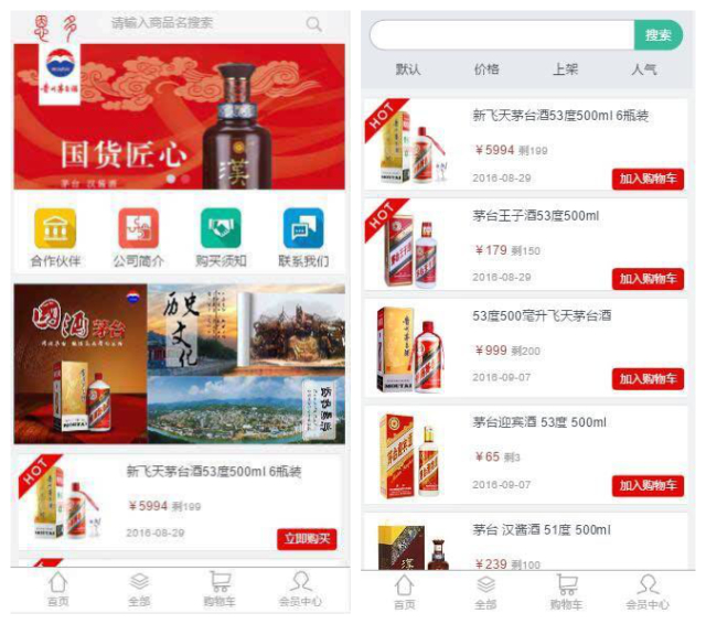 做实体经济背后的“智多星” 他们要赋能更多传统企业