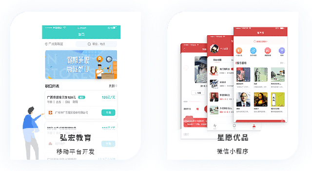 线上接单已成趋势 他们选择一品威客网这个平台