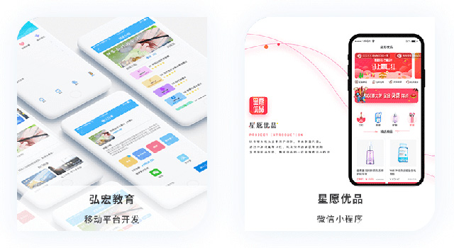 线上接单已成趋势 他们选择一品威客网这个平台