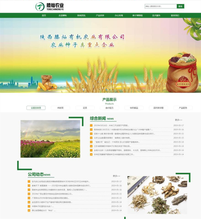 放弃所学专业重新开始 他开启了自己不同的人生