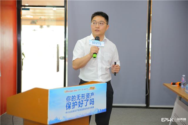 知識產權服務中小企業 業內大咖現場“授漁”