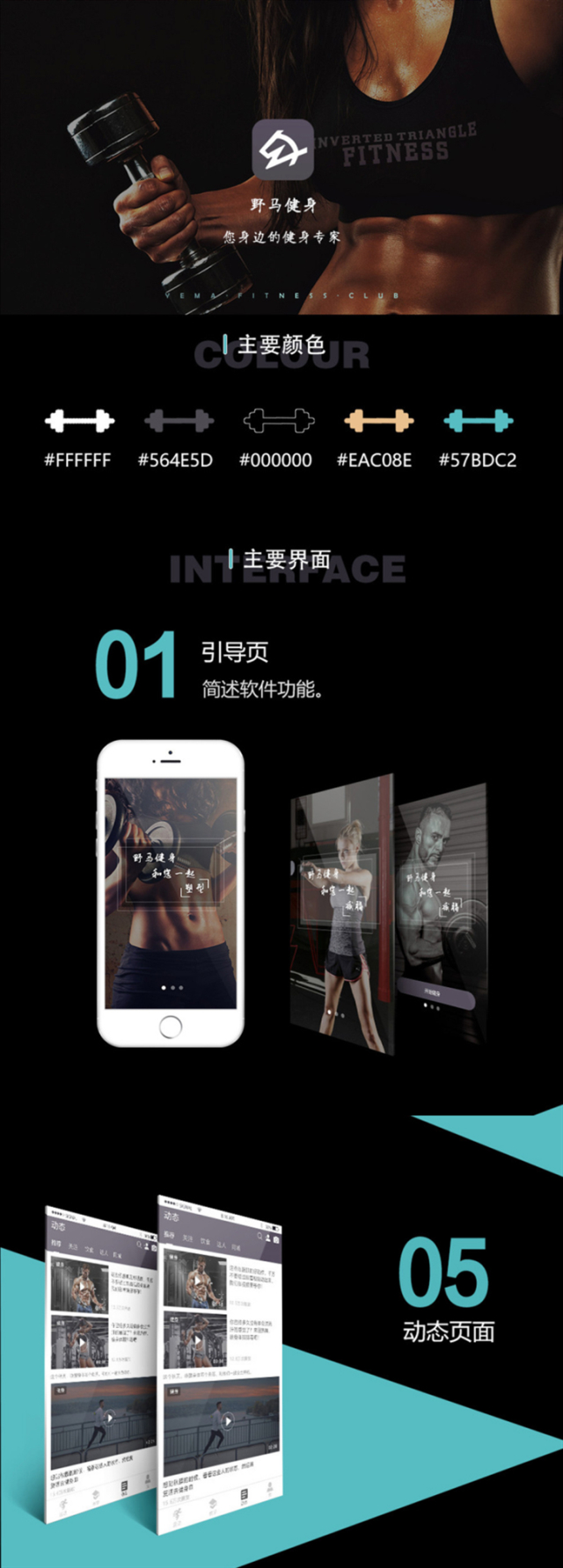 乐途传媒:打造企业品牌影响力 开拓更具品牌溢价的市场