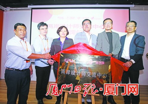 廈門日報:招才引智匯湖里 臺胞登鷺新天地