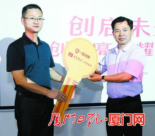 廈門日報:招才引智匯湖里 臺胞登鷺新天地