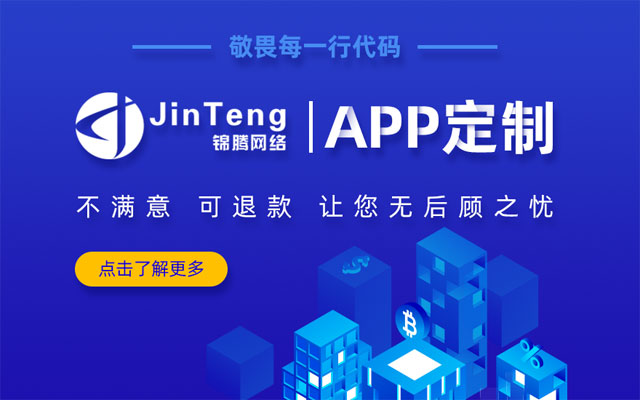 加入一品威客網平臺 他們要為傳統企業互聯網化賦能