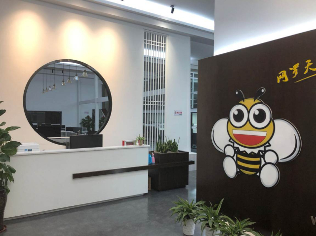 以技术和服务为驱动力 网动科技要为产品注入“魅力”