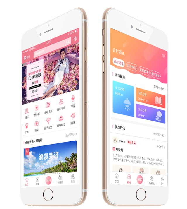 以技术和服务为驱动力 网动科技要为产品注入“魅力”