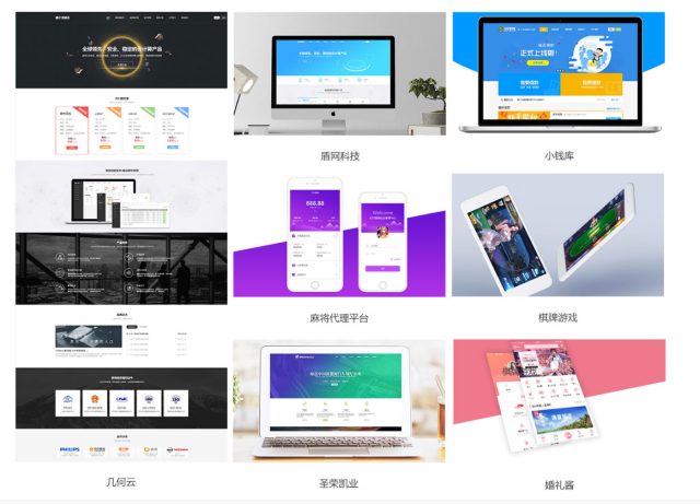 以技术和服务为驱动力 网动科技要为产品注入“魅力”