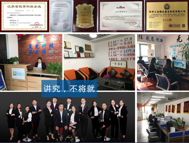 十年品牌沉淀 晨光科技立志让作品为自己代言