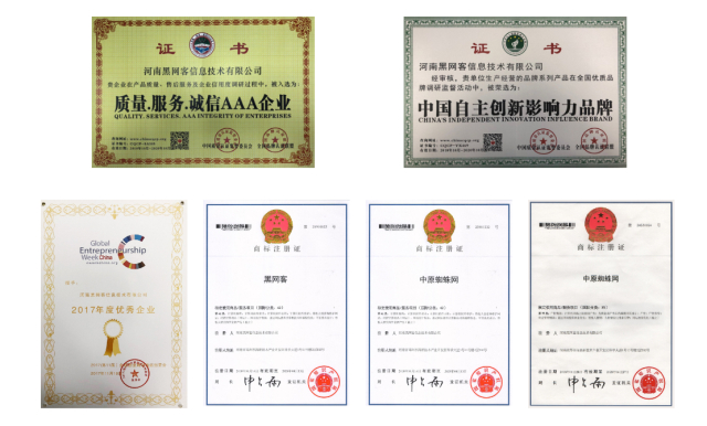 帮助企业实现信息化 他们要打造好产品为自己营销