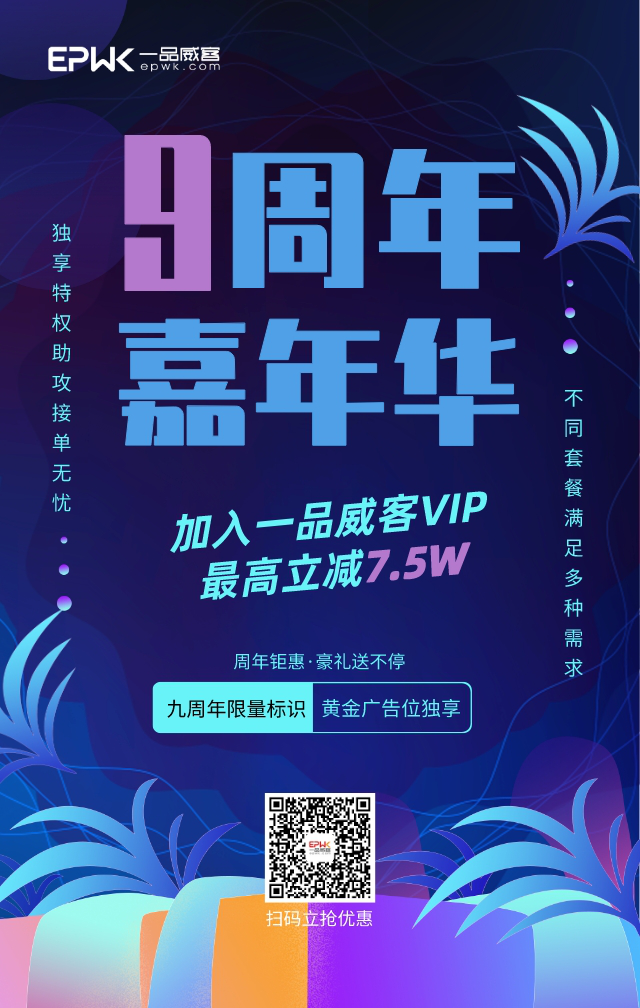 你好,世界!这里是一品威客!