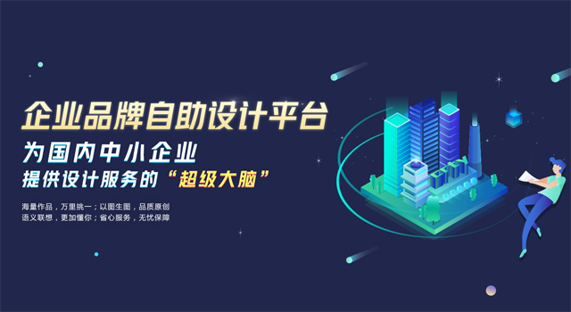 只做設計太浪費!小威智能LOGO設計的正確打開方式