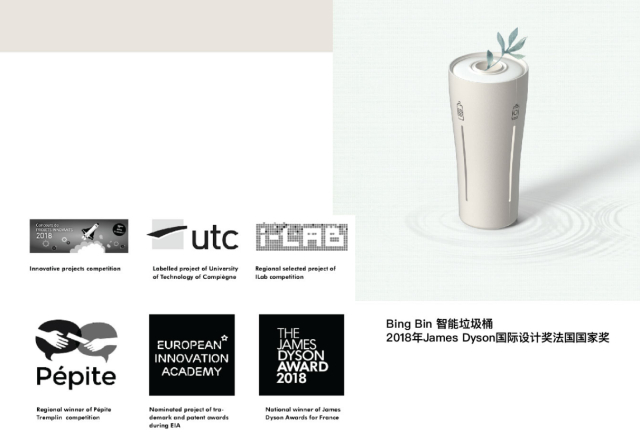 提升产品附加值 让创新创造源泉在一品威客网竞相迸发
