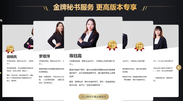 一品威客“V客优享”:给你一个支点,撬动互联网大球