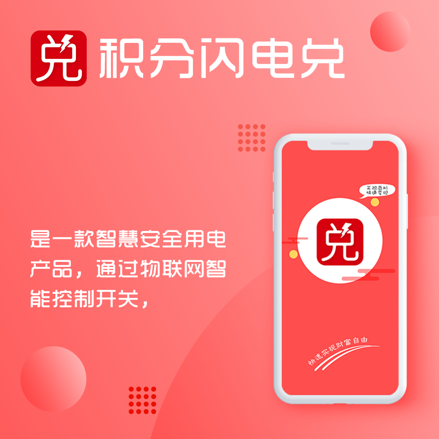 支付宝支付和支付宝wap区别_闪电宝plus支付_实名认证支付宝可以绑定别人的支付宝账号