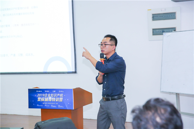 贵州快三开走势图—2019企业知识产权贯标辅导特训营开营啦