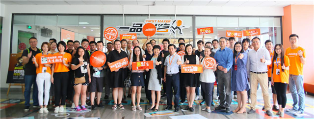 吉林快三简单走势图—一品创客启动百城建设布局 打造“双创”基地升级版