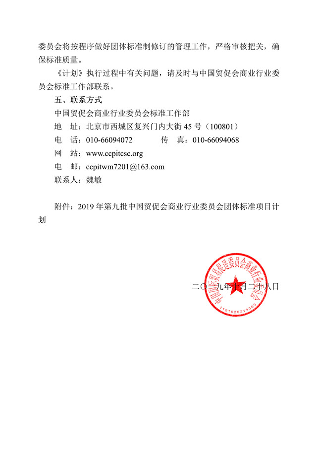 福利彩票网址大全_国内首个知识技能共享平台服务规范团体标准正式立项