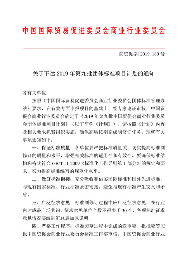 福利彩票网址大全_国内首个知识技能共享平台服务规范团体标准正式立项