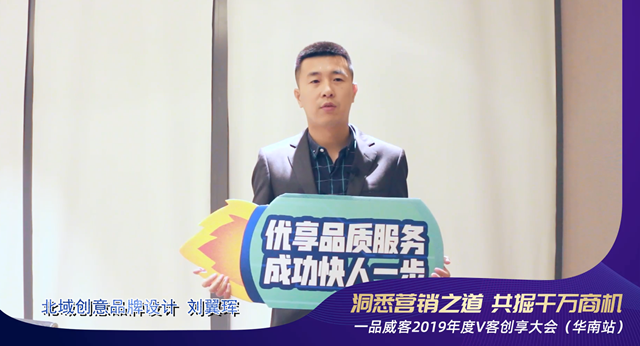 让客户群体不再局限 一品威客网助服务商发展提速