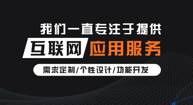 区块链应用开发成焦点 到一品威客网找专业澳门威尼斯官网注册商