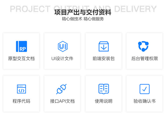 区块链应用开发成焦点 到一品威客网找专业澳门威尼斯官网注册商