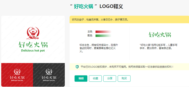 河南福彩快三预测—一组高颜值餐饮LOGO分享 居然还是AI人工智能设计的?