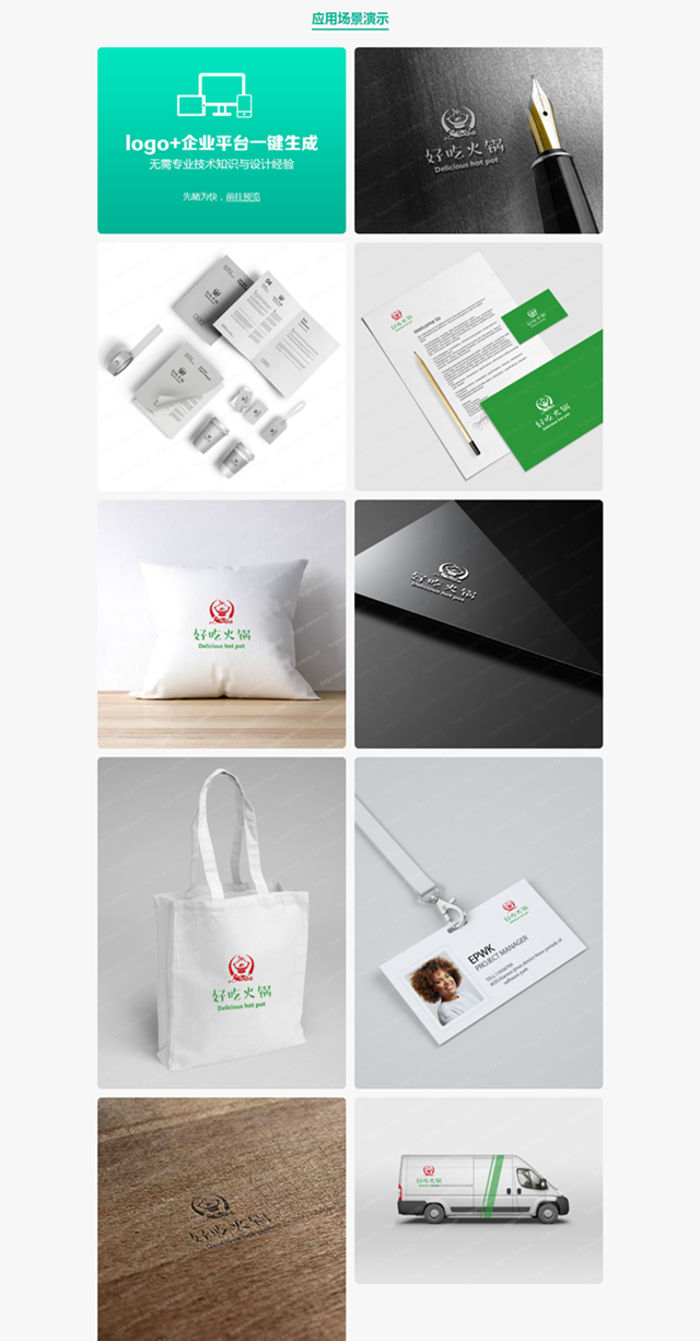 河南福彩快三预测—一组高颜值餐饮LOGO分享 居然还是AI人工智能设计的?