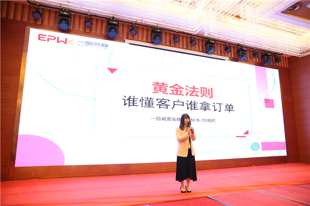 三次參加一品威客網服務商大會,他說:收獲一年比一年多