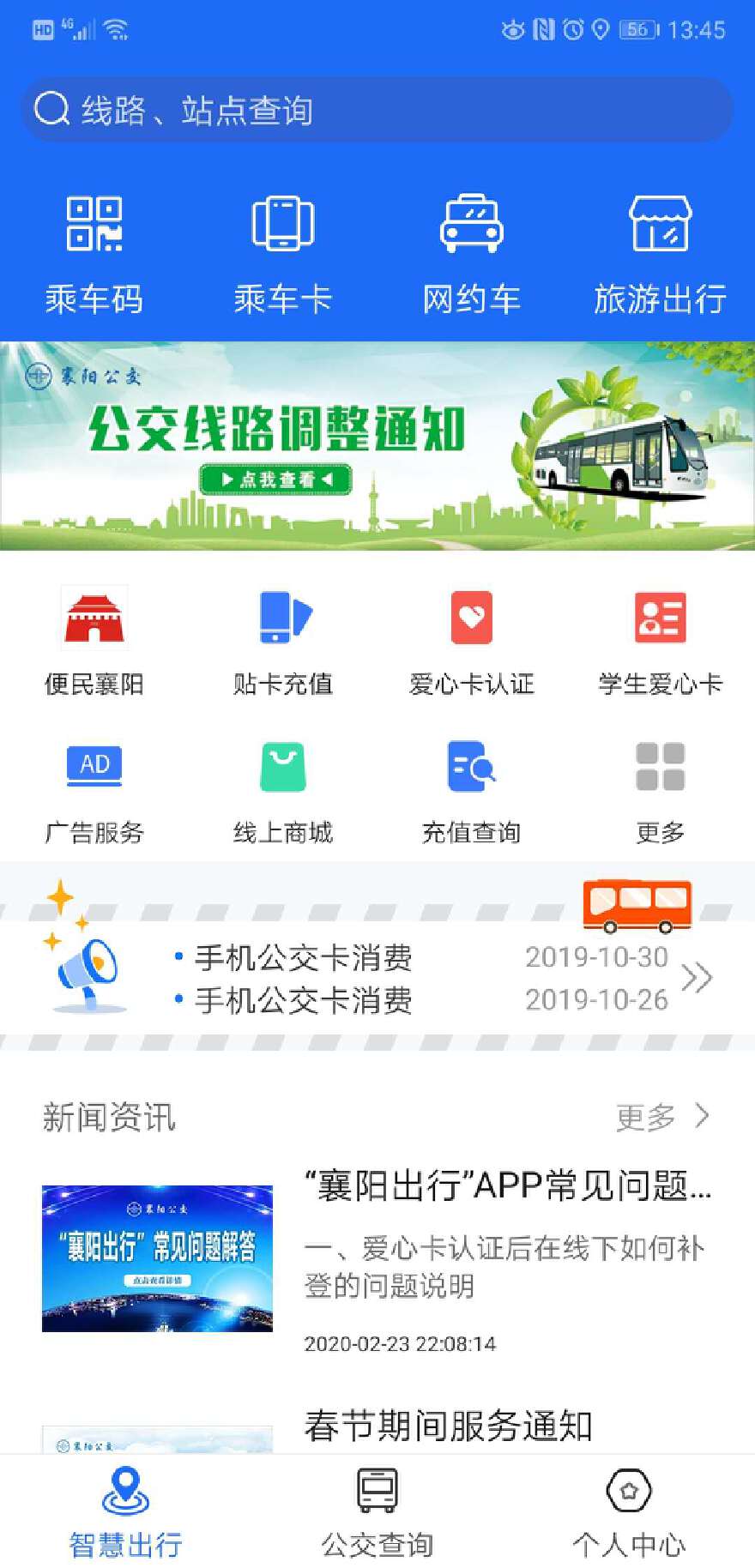 oppo手機(jī)怎樣添加桌面小部件_宇飛來手機(jī)怎樣把小程序添加到桌面_宇飛來手機(jī)