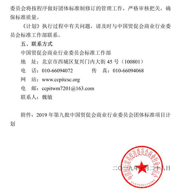 在线接单,平台怎么服务,你说了算?