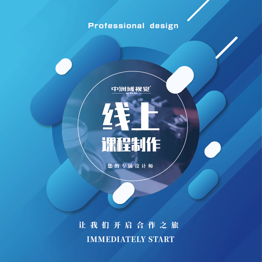 计算机软件开发课程[服务/报价]-一品威客网