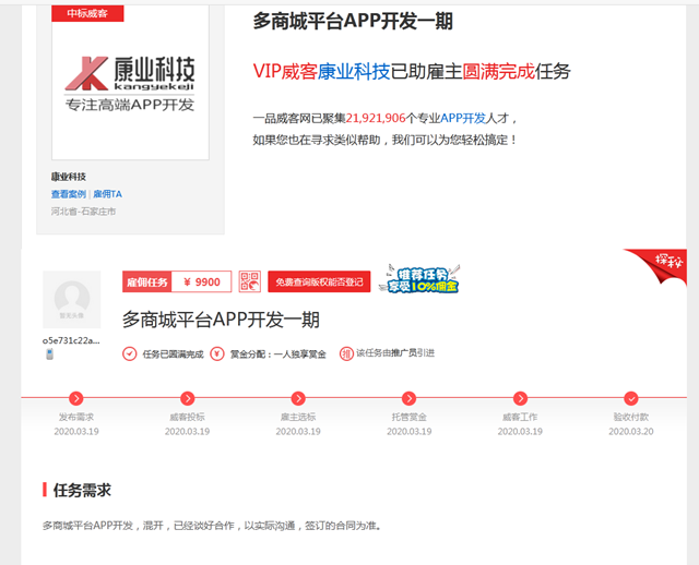 因政策福利我选择内蒙古,因人才不足我遇见一品威客网