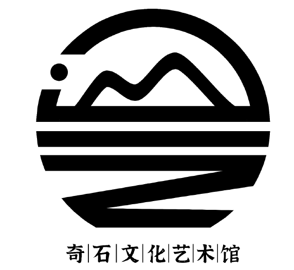 logo设计名称:奇石文化艺术馆