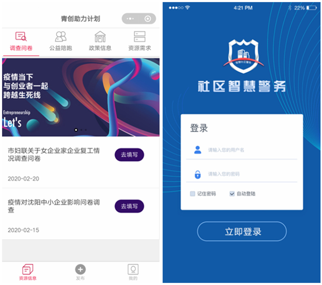公司业绩翻番逆势而上 他说没有一品威客网就没有现在