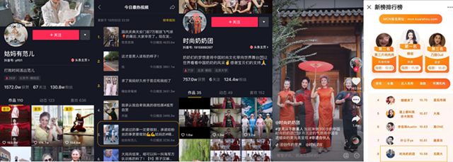 银发经济风生水起,品牌设计怎么满足才好?