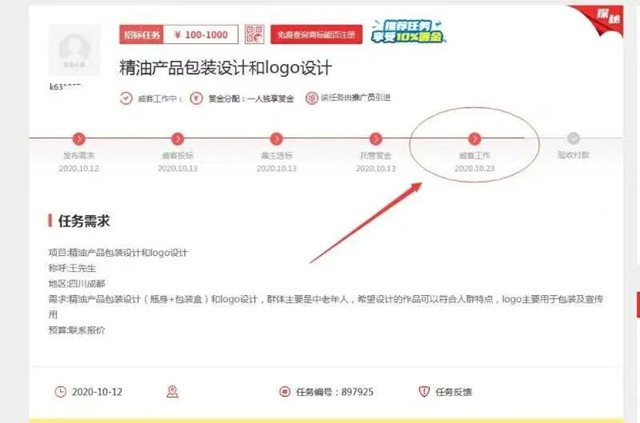 银发经济风生水起,品牌设计怎么满足才好?