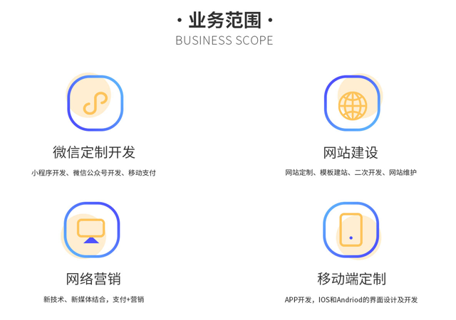 盛煌科技:未来离不开互联网 专业提供软件开发解决方案