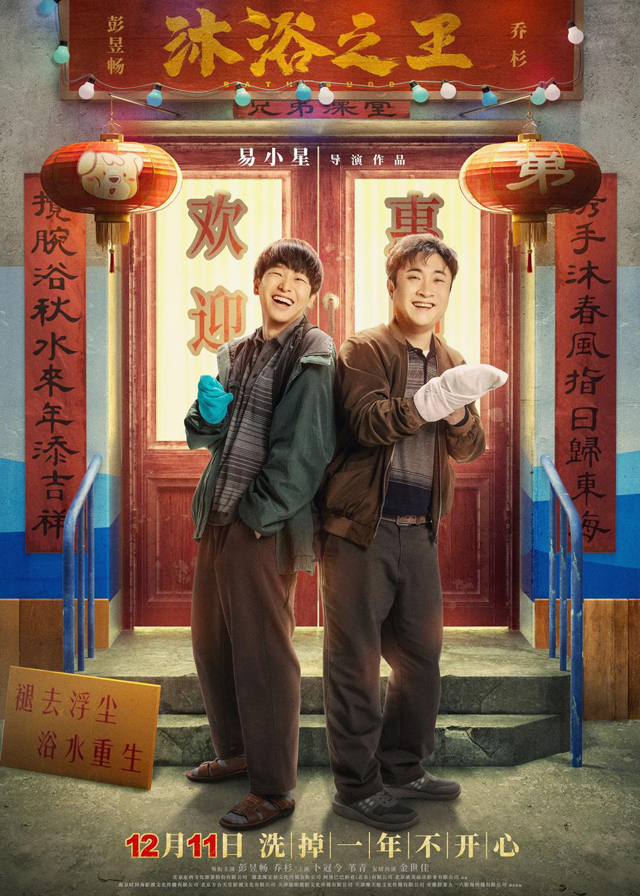 博大精深的搓澡文化,一条搓澡巾的品牌突围攻略