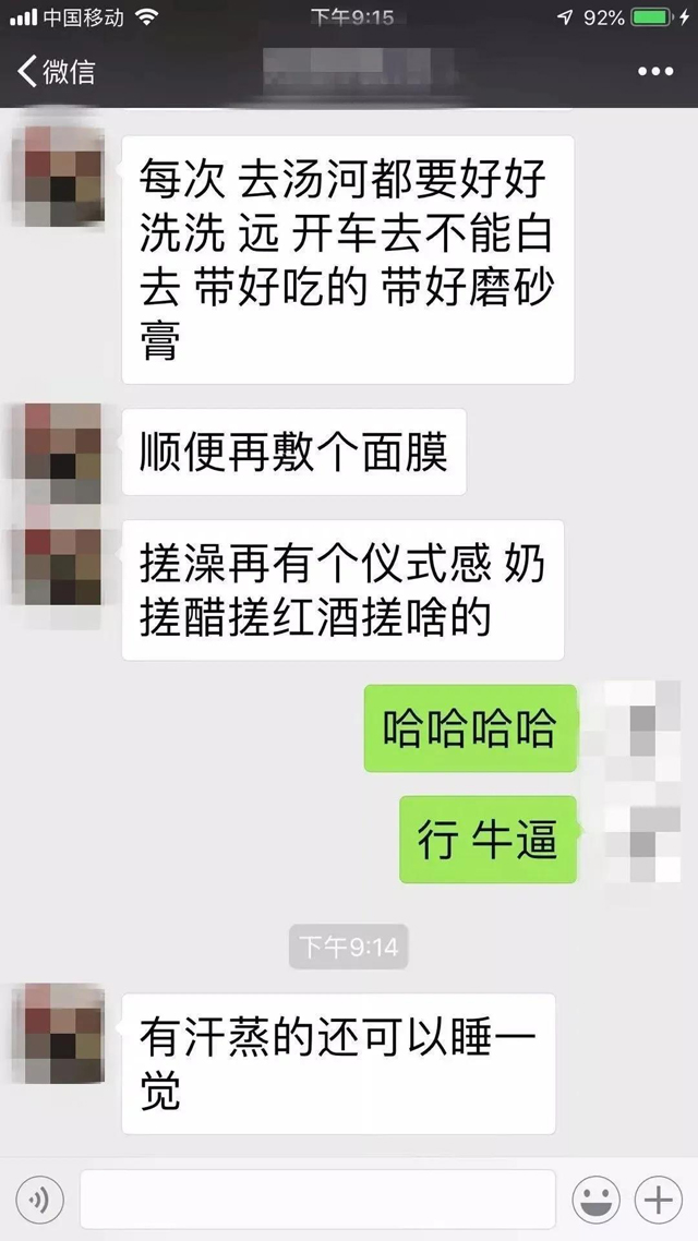 博大精深的搓澡文化,一条搓澡巾的品牌突围攻略