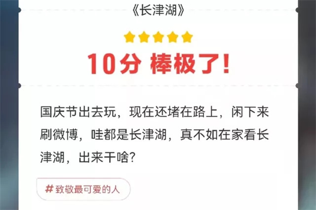 《长津湖》背后的老板,从小职员到身价过亿