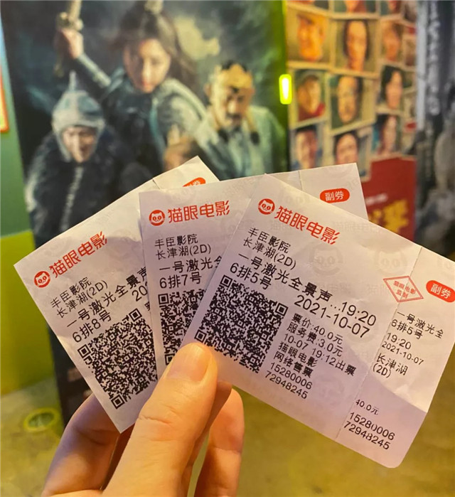 《长津湖》背后的老板,从小职员到身价过亿