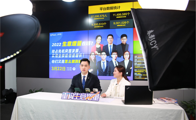 近千人參與 一品威客全國創業領袖線上私享會成功舉辦