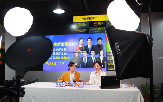 近千人參與 一品威客全國創業領袖線上私享會成功舉辦
