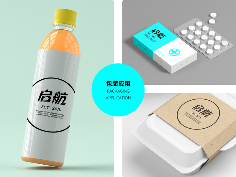 一品启航体正式上线 以公益字体纪念一品威客上市里程碑