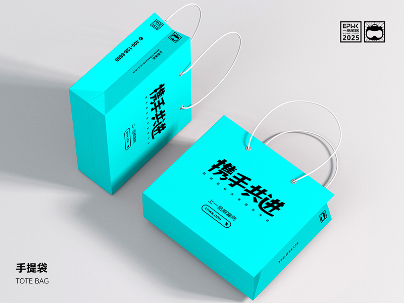 一品启航体正式上线 以公益字体纪念一品威客上市里程碑