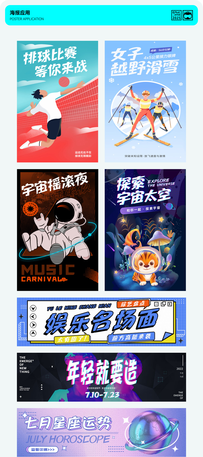 一品启航体正式上线 以公益字体纪念一品威客上市里程碑